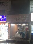 Sheikh Gee Samosay Walay (Pia Housing Scheme, Block A1, Service Road, 302), fast food