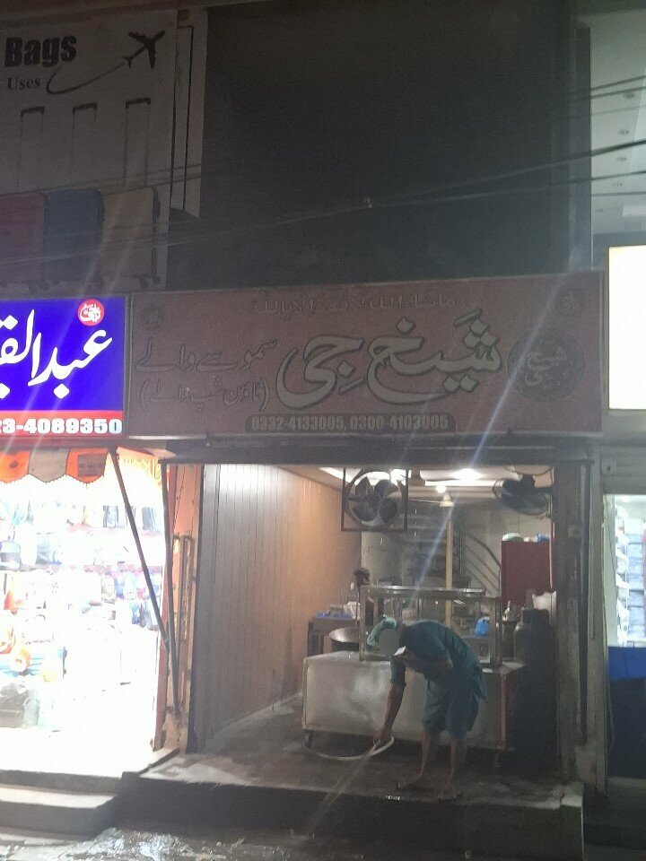 Fast food Sheikh Gee Samosay Walay, Lahore, photo