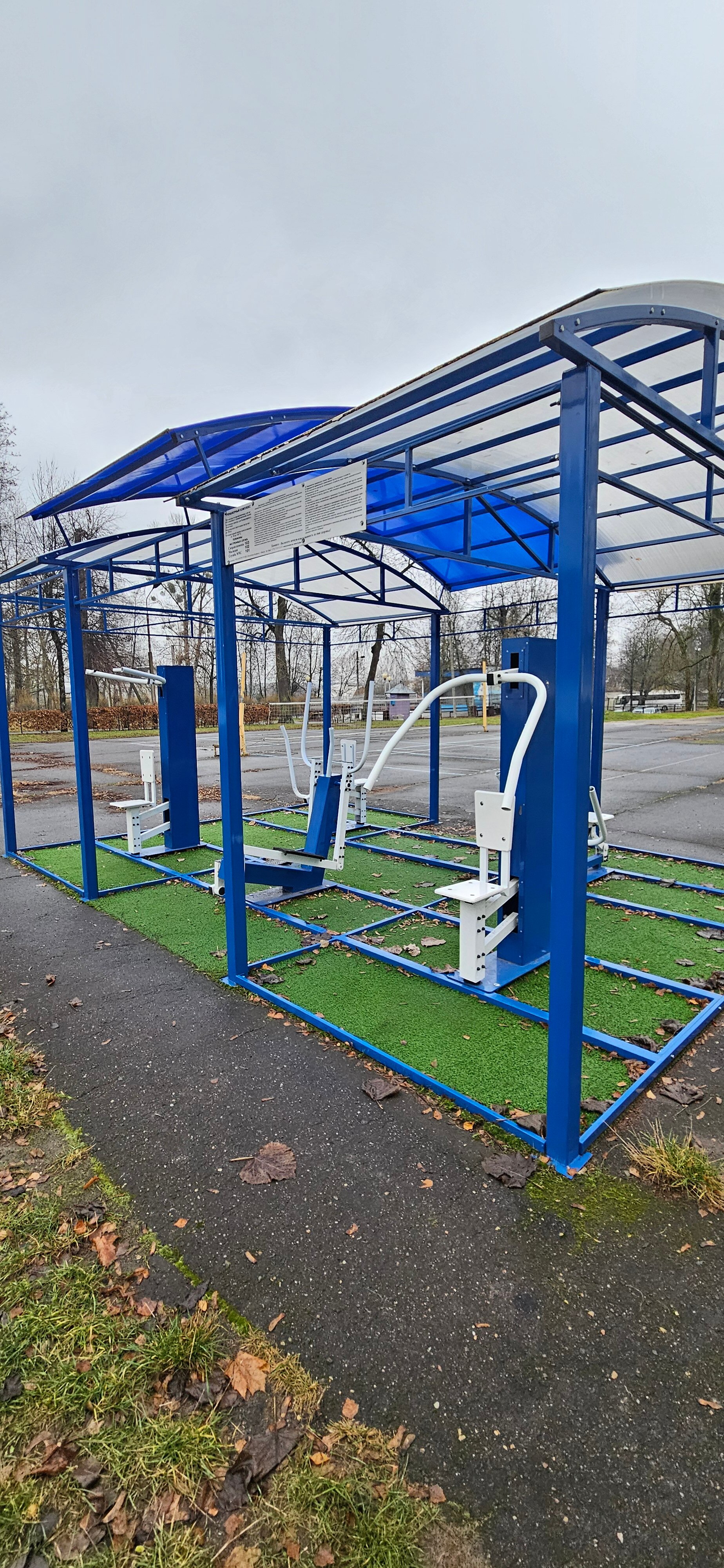 Фото Санаторий имени В.И. Ленина