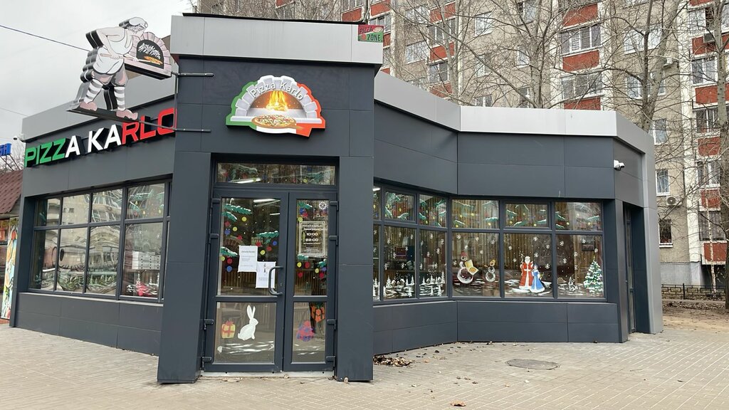 Pizzeria Pizza Karlo, Voronezh, photo