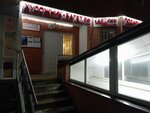 Медынь (Akademicheskaya ploshchad, 1), tienda de muebles