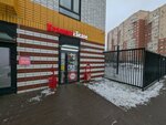 Krasnoe&Beloe (mikrorayon Belaya Dacha, 25) ، محل بقالة