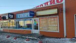 Dengi segodnya (zhiloy rayon Zaozyorny, 3-y mikrorayon, 30) ، متجر توفير
