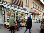 Овощи фрукты (Leninskiy Avenue, 33), greengrocery