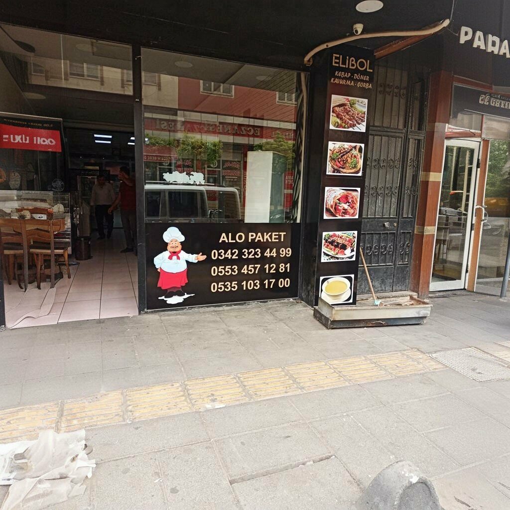 Restaurant Elibol Kebap, Gaziantep, photo