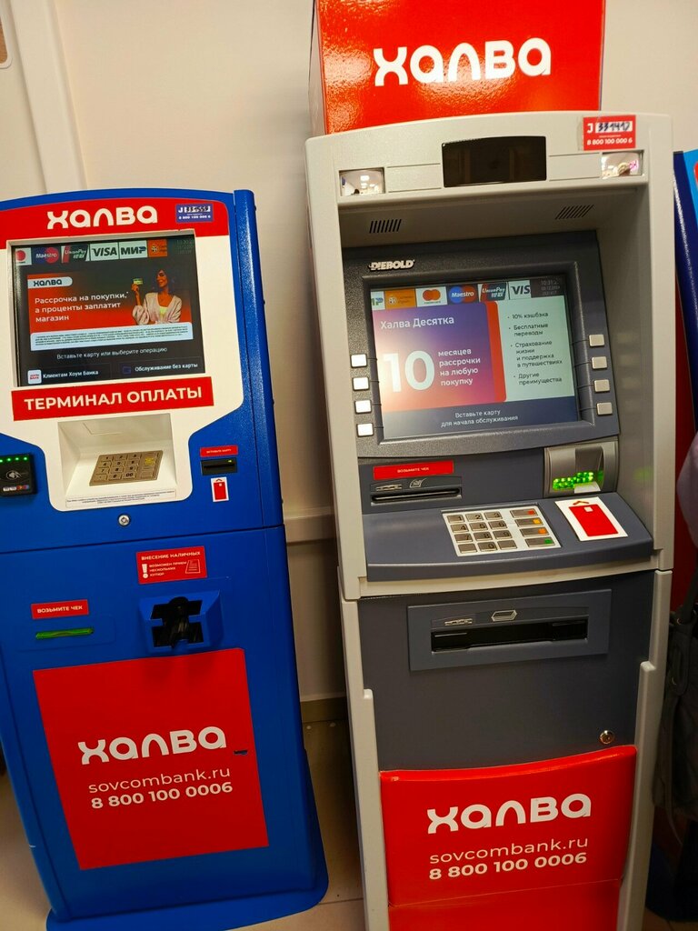 ATM Sovkombank, Stupino, photo