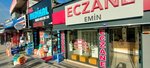 Emin Pharmacy (İzmir, Bornova, Kazımdirik Mah., Üniversite Cad., 22) ، صيدلية