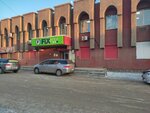 Сталкер (Novobulvarnaya Street, 96), centro comercial