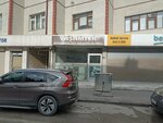 Yasamtek Prosthesis Production Application Center (Konya, Karatay, Sultan Veled Cad., 34), manufacture of prosthetic and orthopedic products