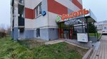 Фасоль (ulitsa Platova, 1), grocery