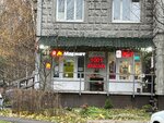 Бери Заряд (Baryshikha Street, 21), power bank rental