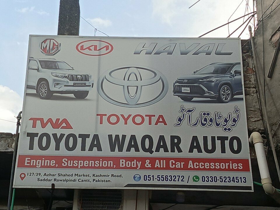 Garage cooperative New Waqar Auto Store, Rawalpindi, photo