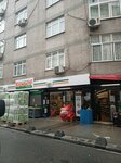 Tarim Kredi Kooperatif Market (İstanbul, Esenler, Kazım Karabekir Cad., 49A), supermarket
