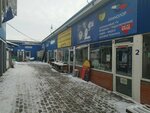Магазин сантехники (Vishnyovy bulvar, 3с2), plumbing shop