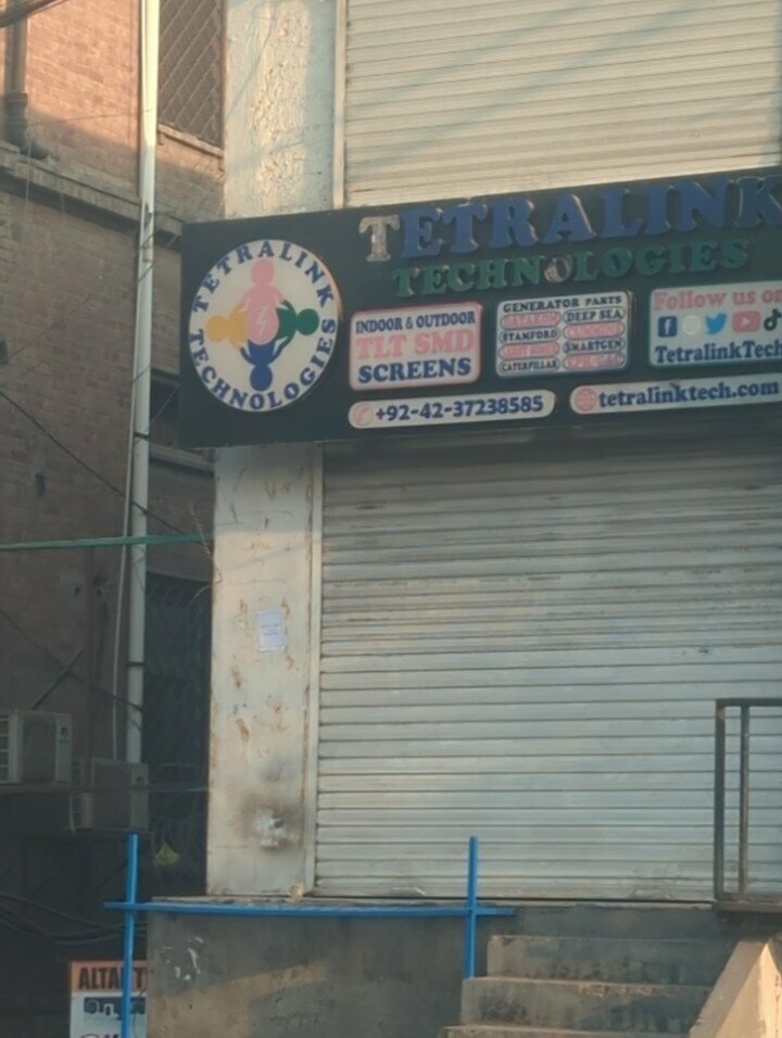 Management company Tetralink tecnology, Lahore, photo