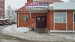 Wildberries (Stolichnaya ulitsa, 25А) ، نقطة تسليم