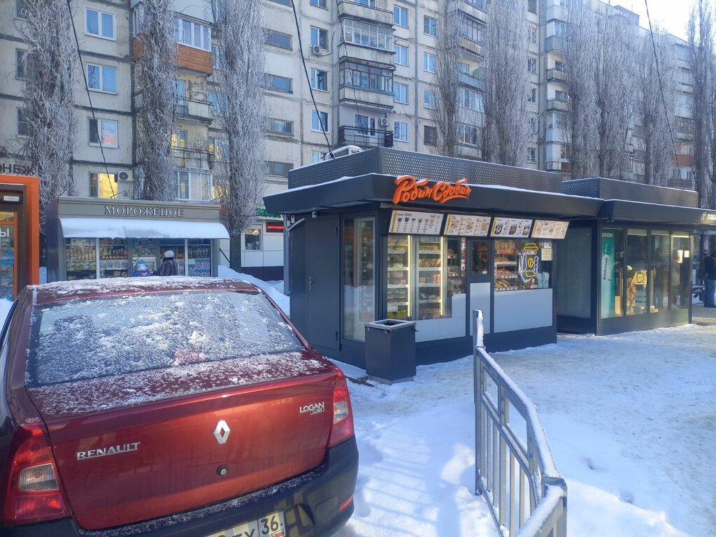 Fast food Robin Sdobin, Voronezh, photo