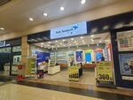 Turk Telekom (Konya, Selcuklu, Kule Avenue, 8), mobile phone store