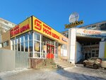 Первая видеонаблюдение (Vladimira Nevskogo Street, 1), security and alarm systems
