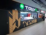 Tokyo (Abulkhair Khan Avenue, 179) ، مطعم سوشي