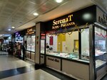 Grand Bazaar Jewelry (Стамбул, Бейликдюзю, Барыш, улица Сакарья, 2), ювелирный магазин в Стамбуле