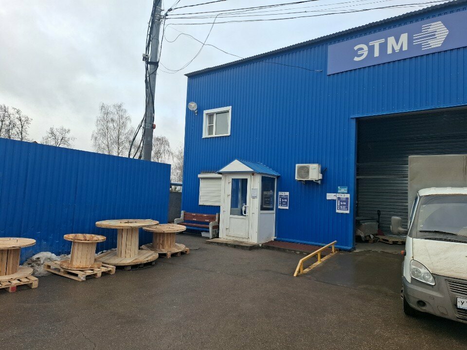 Coffee machine Beanetto, Tula, photo