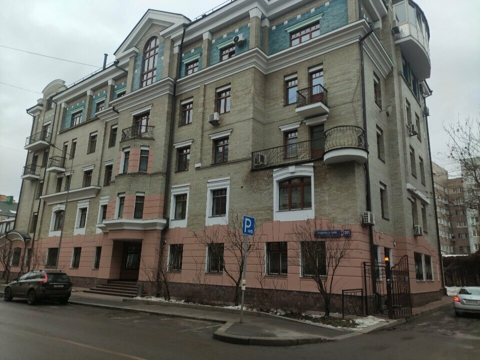 IT company VessoLink, Moscow, photo