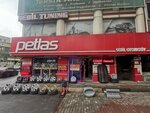 Petlas (İstanbul, Güngören, Sanayi Mah., Oğuz Han Sok.), tire service
