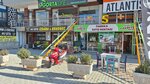 Historical Antep Cigkofte Novada Branch (Konya, Selçuklu, Veysel Karani Cad., 16A), restaurant