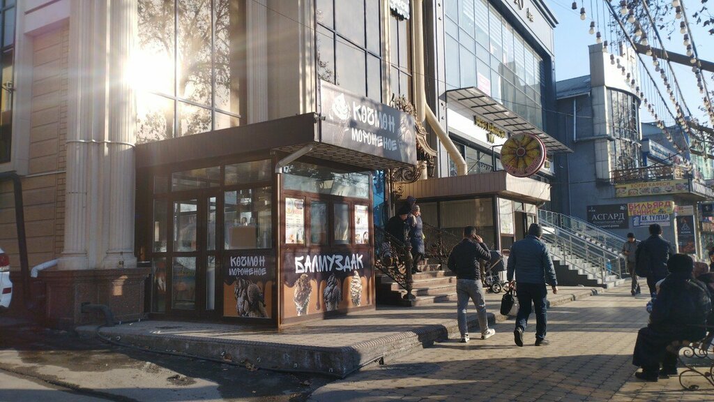 Ice cream Kochmon, Osh, photo