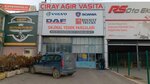 Çıray Ağır Vasıta (Конья, район Сельчуклу, Хорозлухан, улица Хейбелиада, 117), запчасти для автобусов в Конье