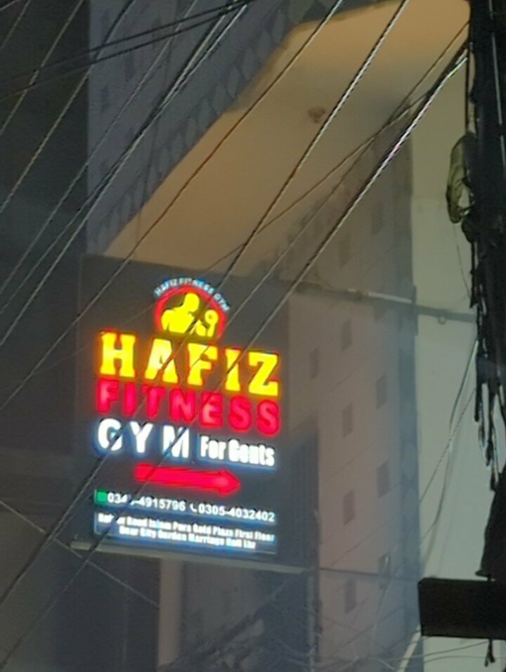 Fitness club Hafiz fitness gYM, Lahore, photo
