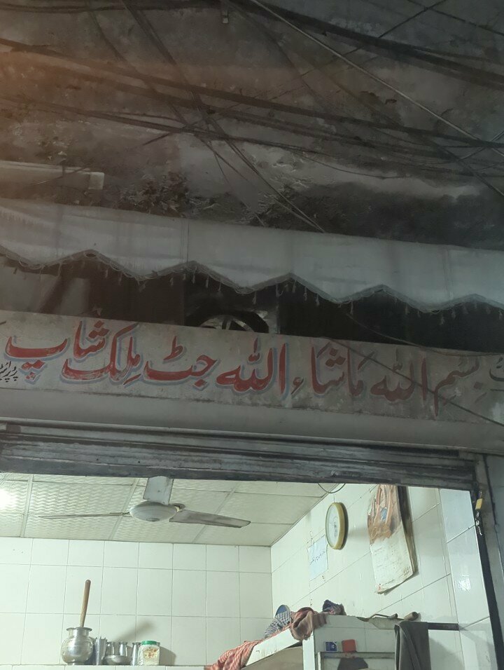 Baby feeding center BismAllah and MashAllah milk shop, Lahore, photo