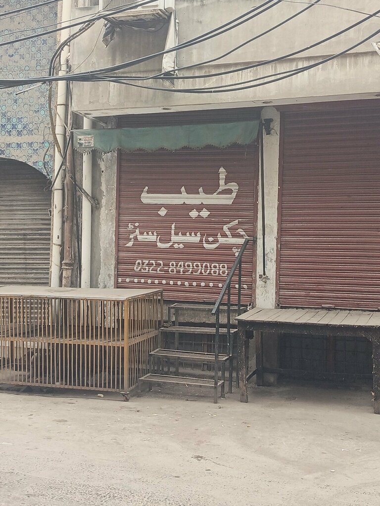 Egg and poultry meat Tayyab chicken sale centre, Lahore, photo