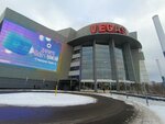МТС Юрент (Mezhdunarodnaya Street, 12), power bank rental