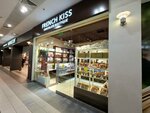 French Kiss (Leningradskiy Avenue, 62А) ، الحلويات