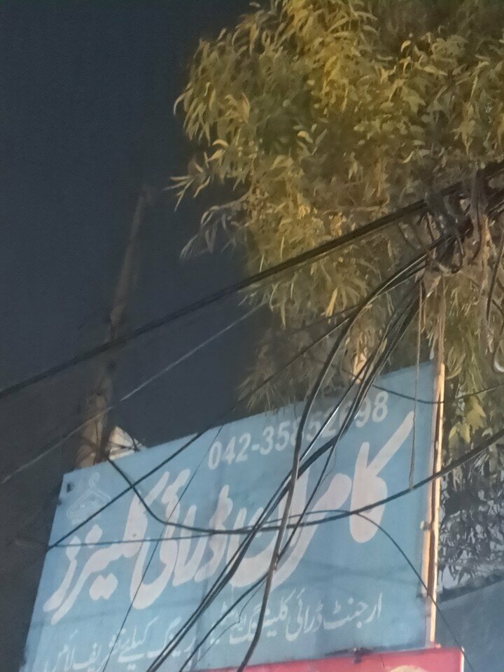 Laundry Kamran dry cleaners shop, Lahore, photo