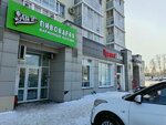 Ale IT (Molodyozhny prospekt, 25), cervecería
