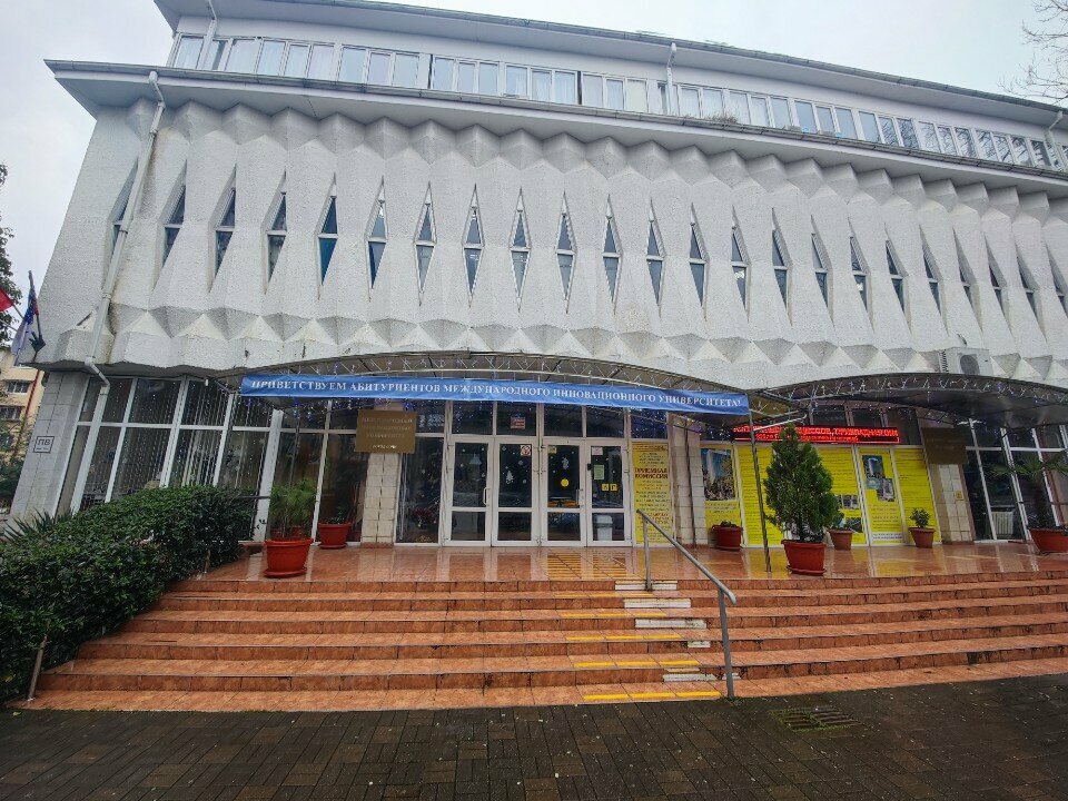 كلية، جامعة International Innovation University ، ، صورة