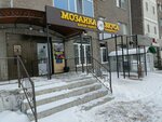 Taste Mosaic (Gaziza Zhubanova Street, 3Ж) ، توصيل المنتجات