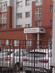 Достижение (Stroiteley Avenue, 21К), children's developmental center