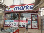 Boncuk Market (Konya, Selçuklu, Saray Cad., 3) ، متجر بضائع متنوعة