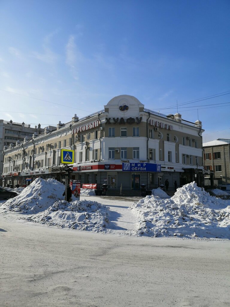Translation agency Диалог, Blagoveshchensk, photo