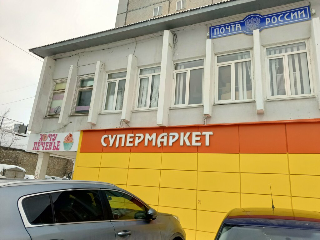 Post office Otdeleniye pochtovoy svyazi Ufa 450104, Ufa, photo