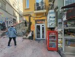 Master Barber (İstanbul, Beyoğlu, Boğazkesen Cad., 38A) ، صالون حلاقة