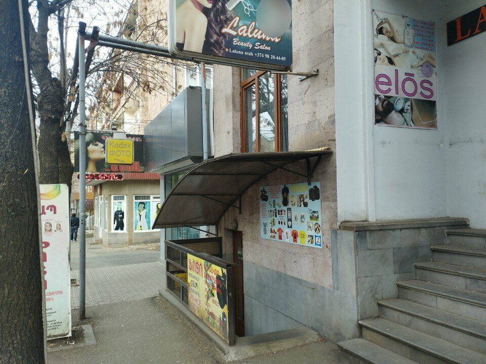 Photography Jpit Photo, Vanadzor, photo