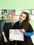 Lana (Пролетарская улица, 11), courses and master classes