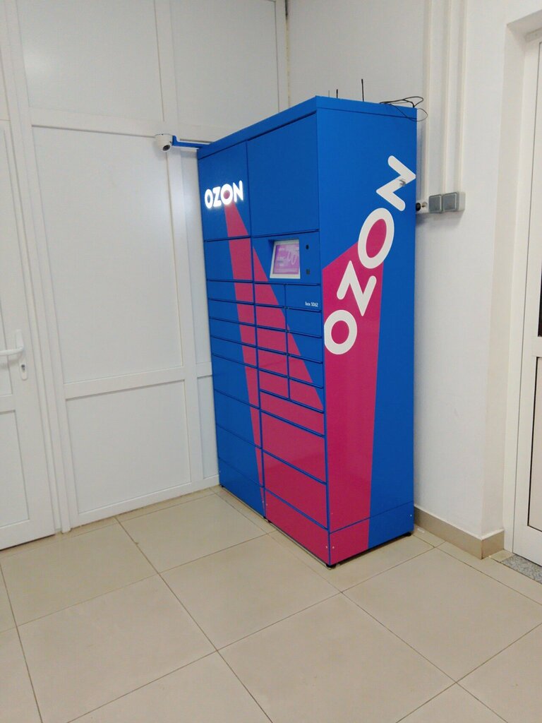 Parcel automat Ozon, Maykop, photo