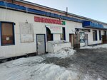 Tire service (Shtyby Street, 63), montaje de neumáticos