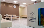 Salus (Komsomolskaya Street, 22) ، مركز طبي، عيادة